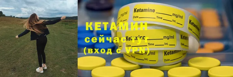 наркошоп  блэк спрут зеркало  Кетамин ketamine  Переславль-Залесский 