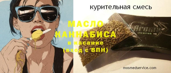 кристаллы Балахна