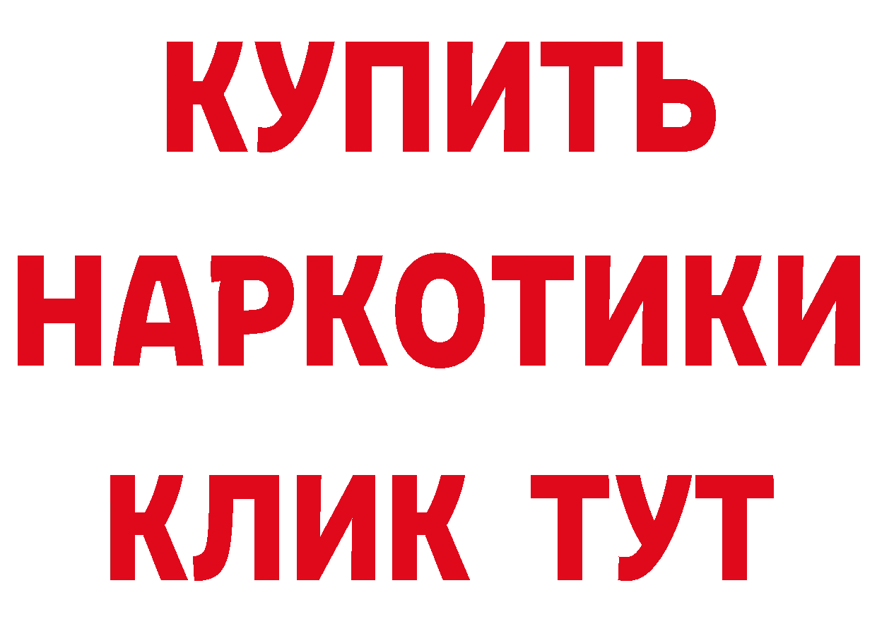 Как найти закладки? площадка как зайти Переславль-Залесский