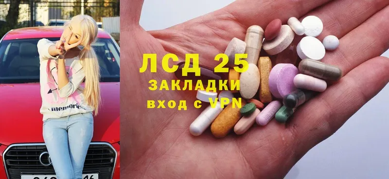 маркетплейс клад  дарнет шоп  Переславль-Залесский  Лсд 25 экстази ecstasy 