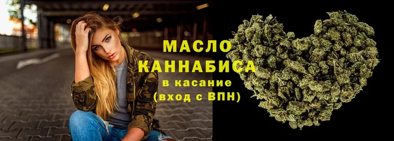 ссылка на мегу маркетплейс  сайты даркнета официальный сайт  Дистиллят ТГК вейп  Переславль-Залесский 